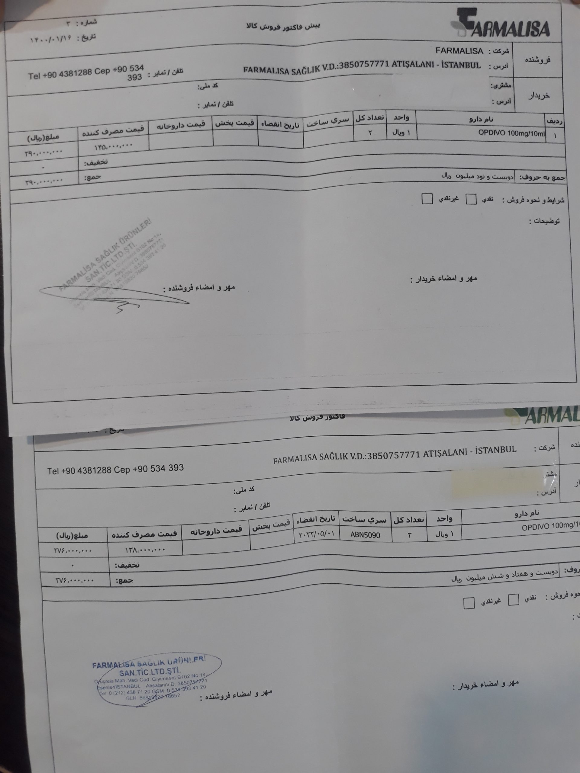 کمک موسسه مهرورزان مانع از فروش منزل بیمار شد
